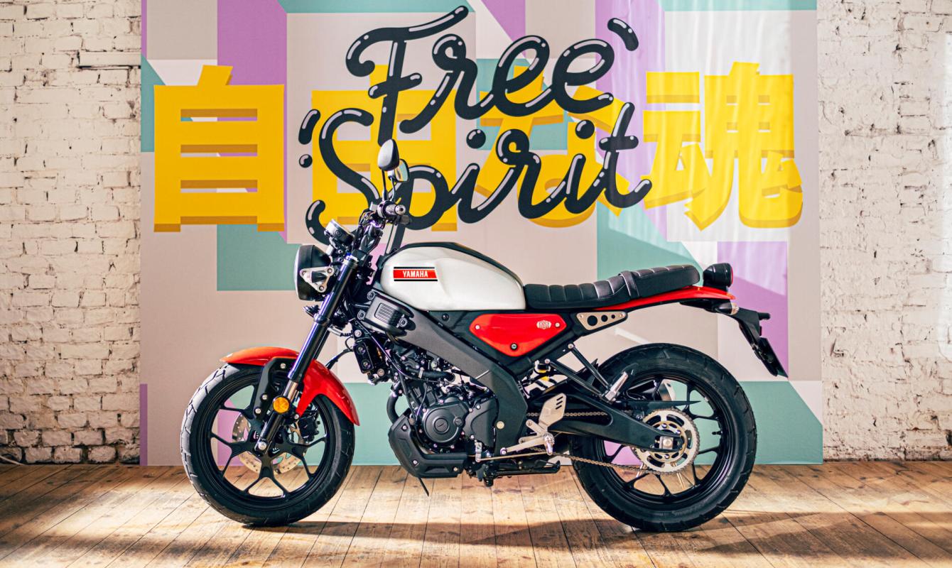 XSR125 - Naturmar, Yamaha