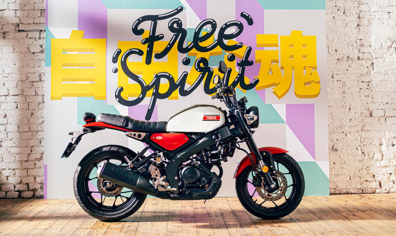XSR125 - Naturmar, Yamaha